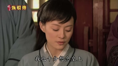 我也十分想念皇上