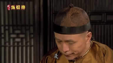 是