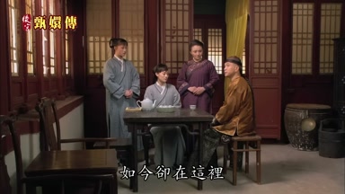 如今卻在這裏