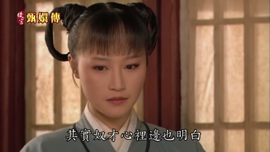其實奴才心裏邊也明白