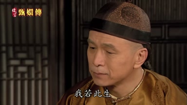 我若此生還有機會