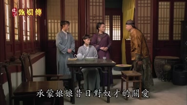 承蒙娘娘昔日對奴才的關愛