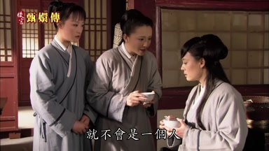 就不會是一個人