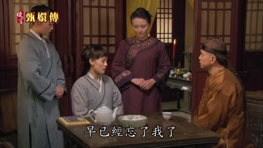 早已經忘了我了