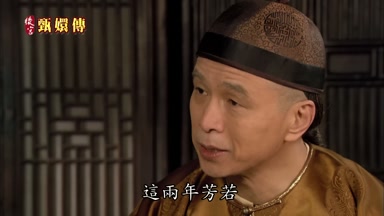這兩年芳若