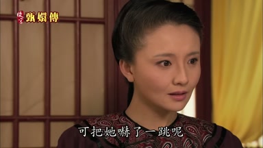 可把她嚇了一跳呢