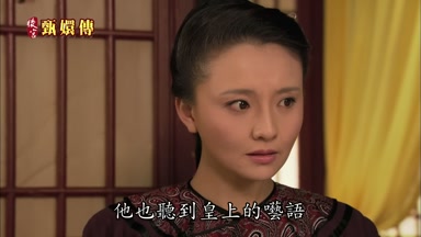 他也聽到皇上的囈語