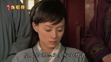 皇上的意思又是秘不發喪