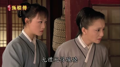 允禮死得蹊蹺