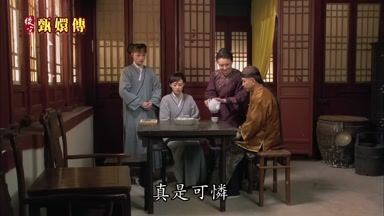 真是可憐