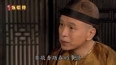 要敬香踏春的事情