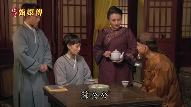 蘇公公
