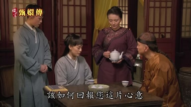 該如何回報您這片心意