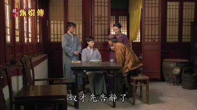 奴才先告辭了