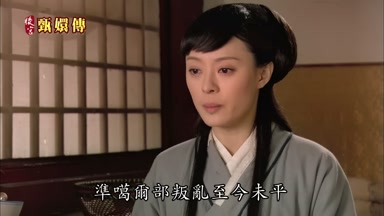 准葛爾部叛亂至今未平