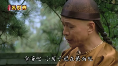 拿著吧小廈子還在後面呢