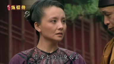 你身上的這身衣裳