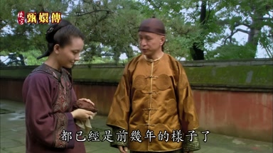 都已經是前幾年的樣子了