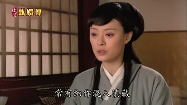 常有細作混入滇藏