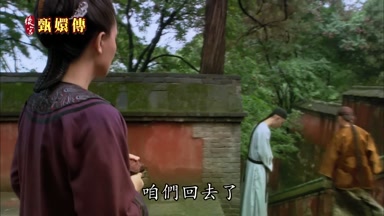咱們回去了
