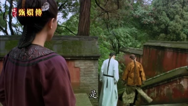 是