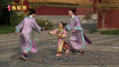 來小心點啊