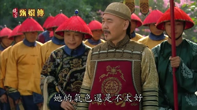 她的氣色還是不太好