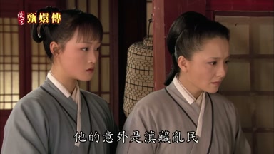 他的意外是滇藏亂民
