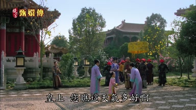 皇上您瞧這天氣多好啊