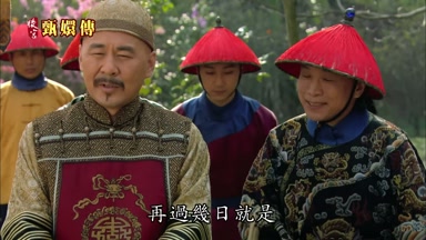 再過幾日就是