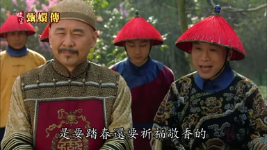 是要踏春還要祈福敬香的