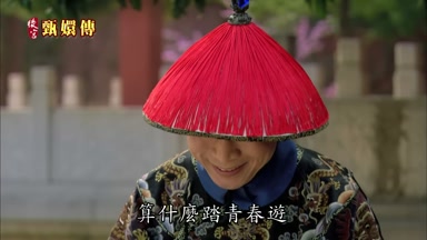 算什麼踏青春遊