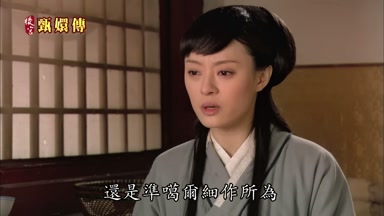 還是准葛爾細作所為