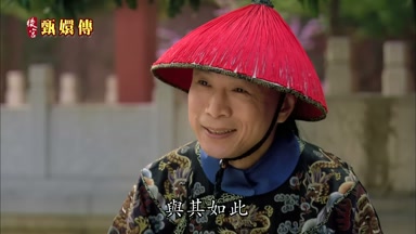 與其如此