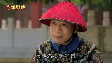 大倉滿小倉流啊