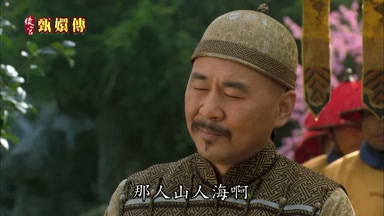 那人山人海啊