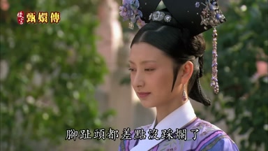 腳趾頭都差點沒踩爛了