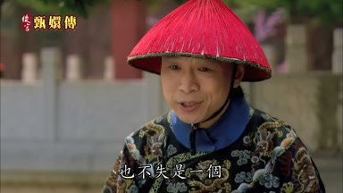 也不失是一個清靜散心的好地方