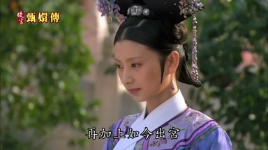 再加上如今出宮