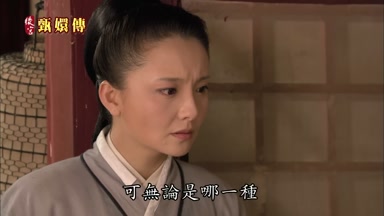 可無論是哪一種