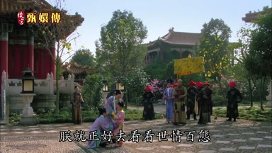 朕就正好去看看世情百態