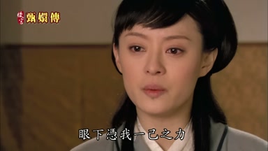 眼下憑我一己之力