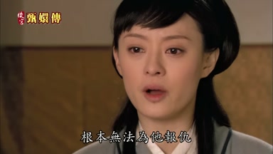根本無法為他報仇