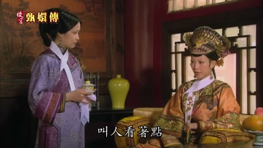 叫人看著點