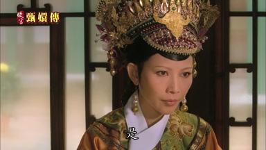 是