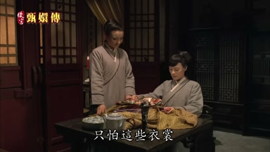 只怕這些衣裳