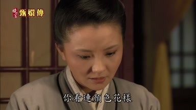 你看連顏色花樣