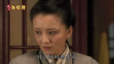 好不好的都是命
