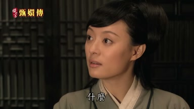 什麼