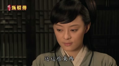 送這些東西